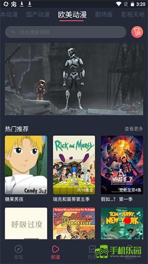 黑白弹幕最新版