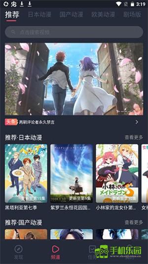 黑白弹幕最新版