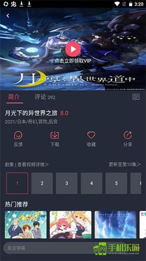 黑白弹幕最新版