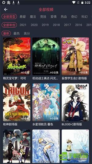 黑白弹幕最新版