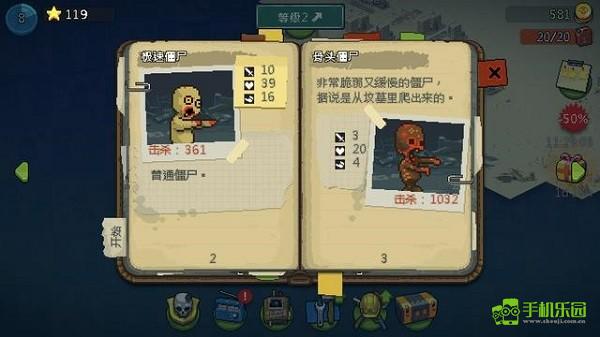 死亡突围僵尸战争内置菜单版