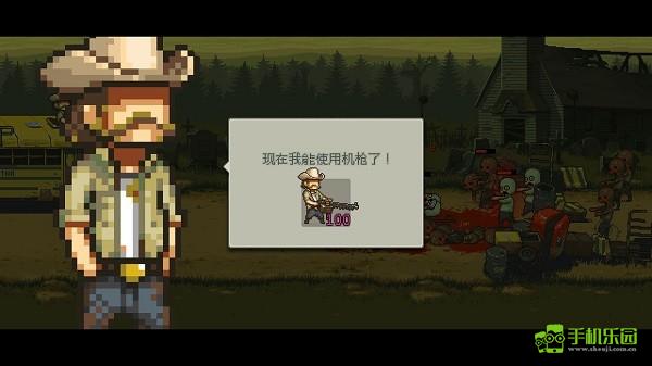 死亡突围僵尸战争内置菜单版