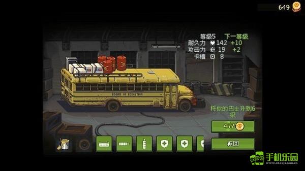 死亡突围僵尸战争内置菜单版