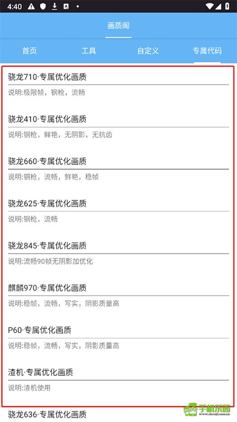 画质阁典藏版