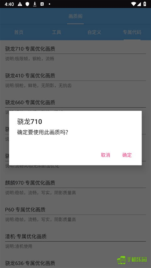 画质阁典藏版