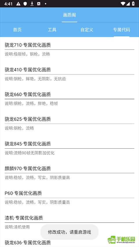 画质阁典藏版