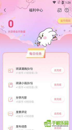 免耽漫画未删减