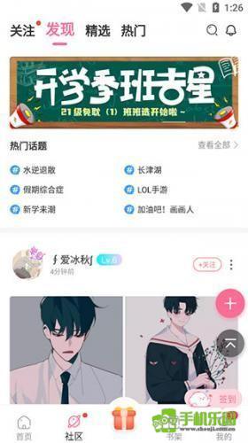 免耽漫画未删减