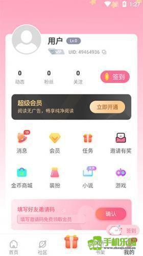 免耽漫画未删减