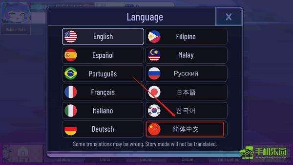 加查薰衣草中文版