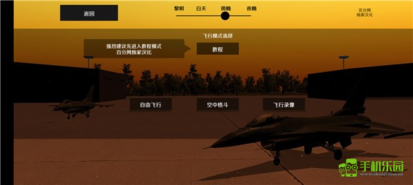 地球护卫队