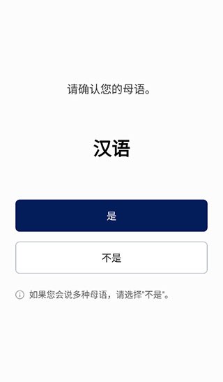 NAVER中韩词典