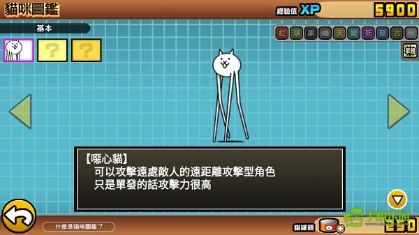 喵星人大战最新版