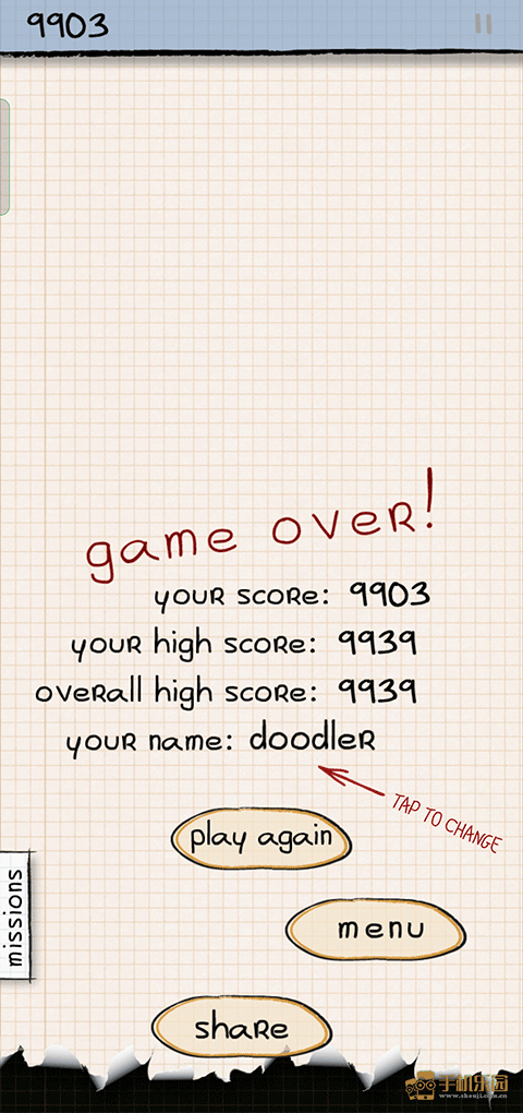 DoodleJump