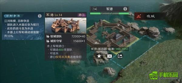 三国谋定天下国际服