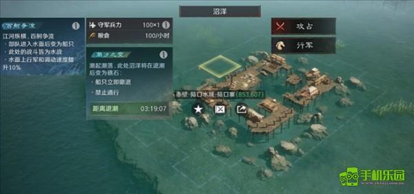 三国谋定天下国际服