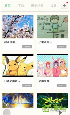 汗汗漫画平台