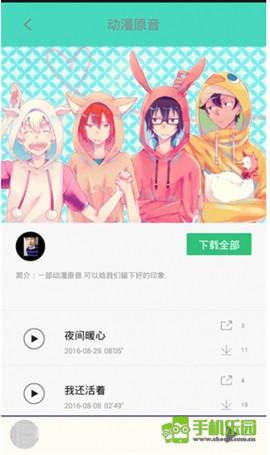 汗汗漫画平台