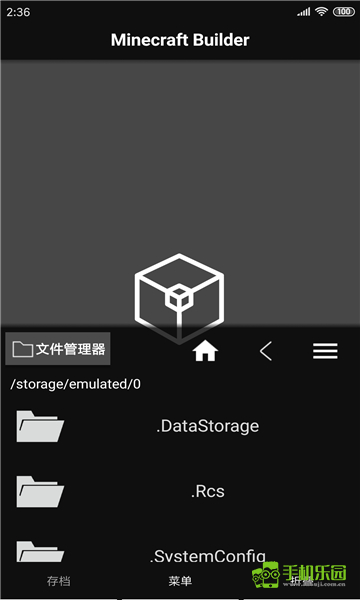 我的世界基岩版材质包制作器