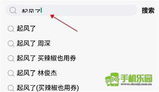 悦音音乐