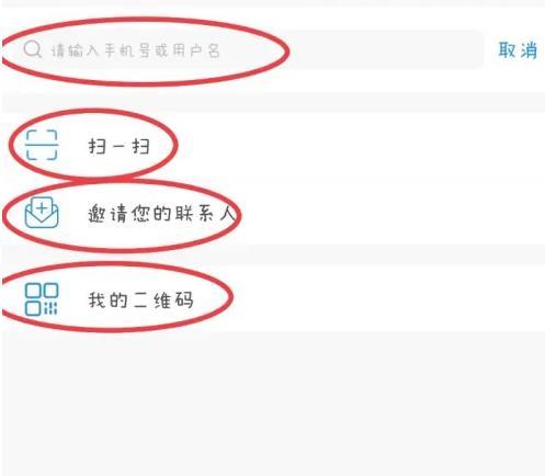 Potato土豆聊天国内版
