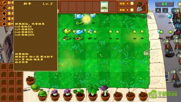 pvz金铲铲