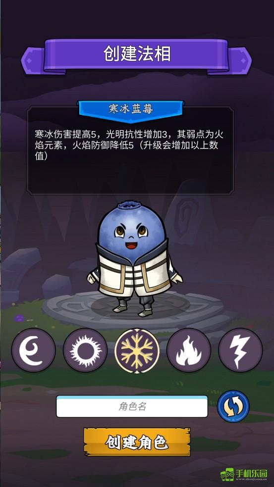 水果传奇世界手游