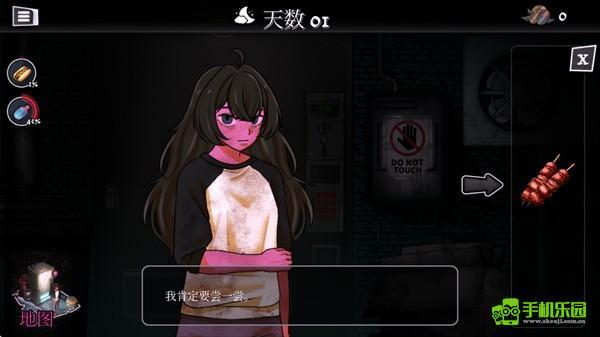 跨维度自动售货机