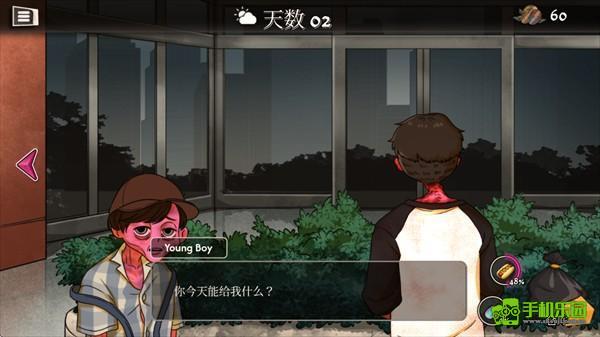 跨维度自动售货机
