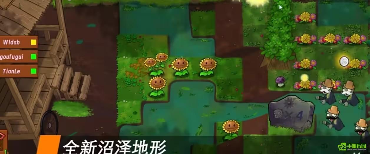 pvz生态版