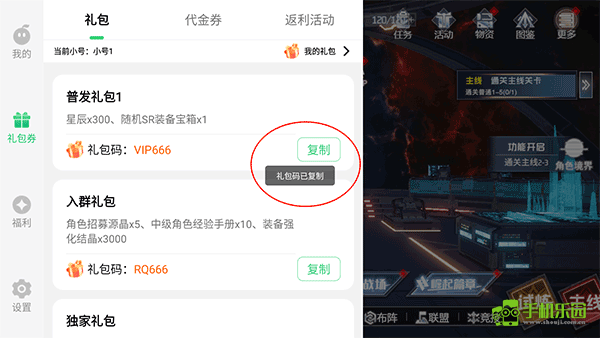 吞噬星空黎明0.05折