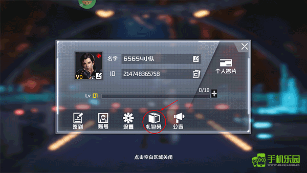 吞噬星空黎明0.05折