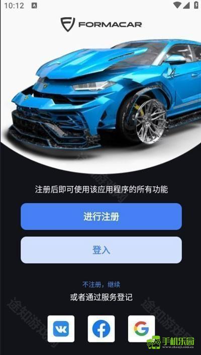 佛尔玛卡尔