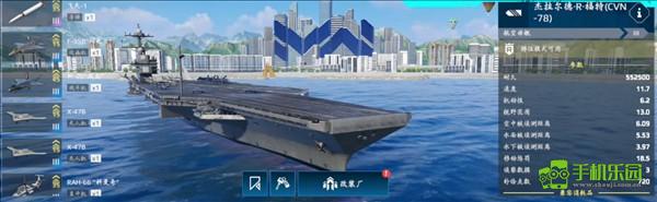 现代战舰国服
