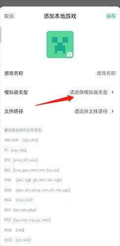 小马模拟器最新版