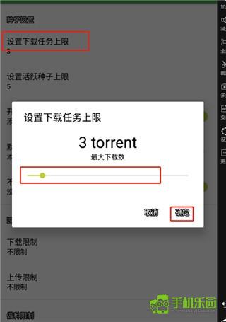 tTorrent
