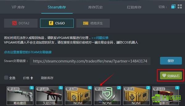 VP电竞最新版