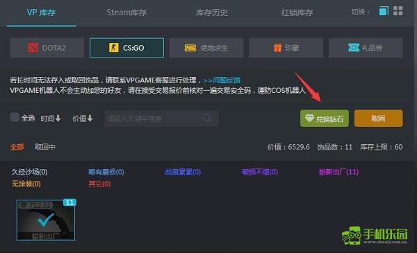 VP电竞最新版