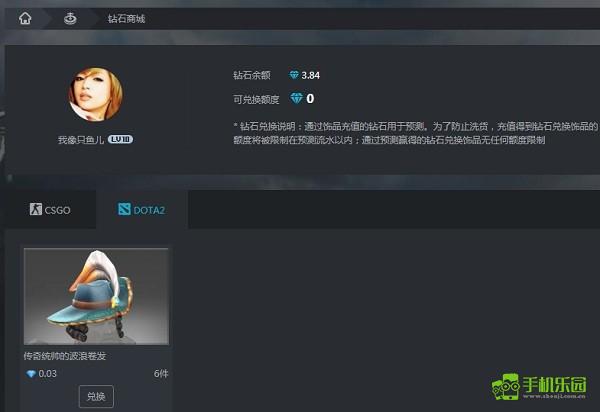 VP电竞最新版