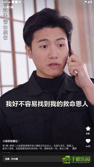 番茄短剧