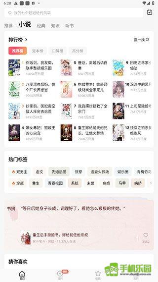 番茄短剧