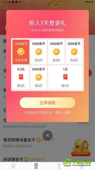 番茄短剧