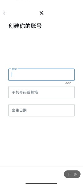 推特网页版