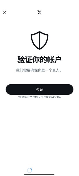 推特网页版