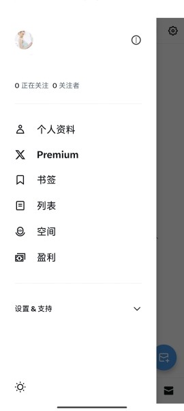 推特网页版