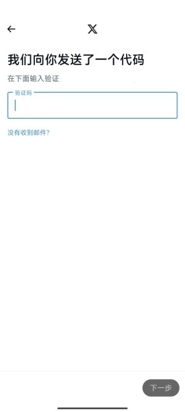 推特网页版