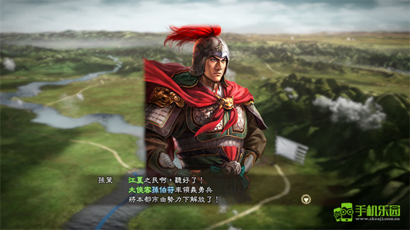 三国志13威力加强版