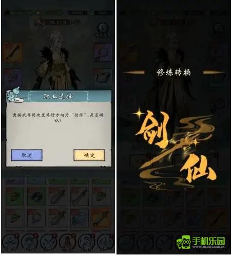 武功来了最新版本