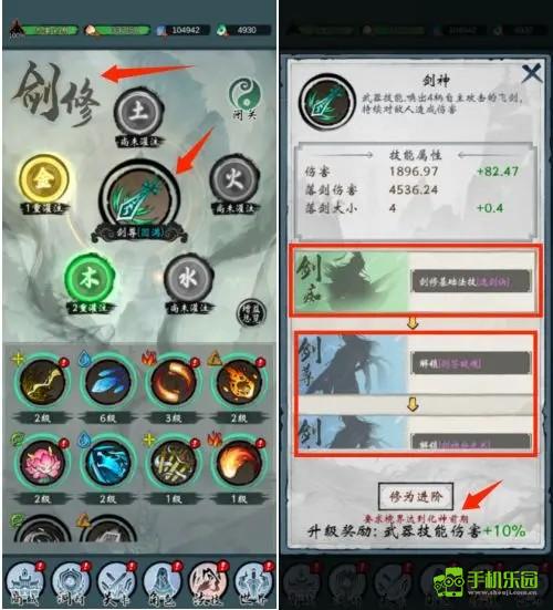 武功来了最新版本