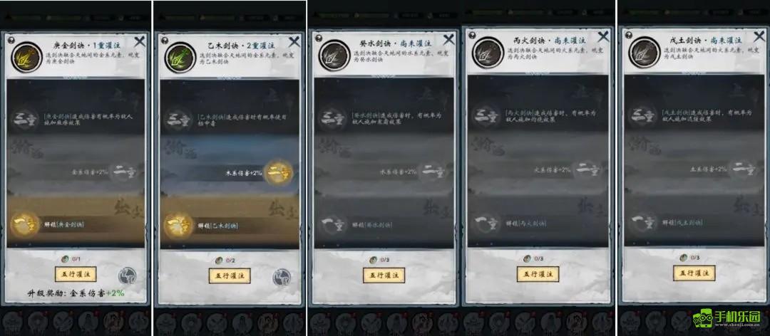 武功来了最新版本